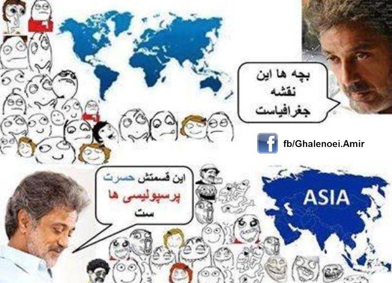 ترول