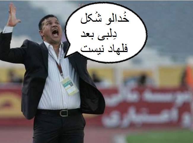 خُدالو شُکل :))))))))