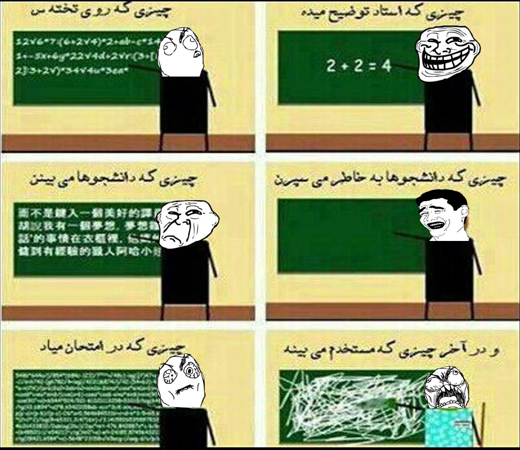 تخته