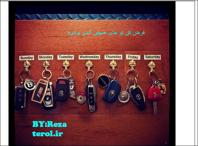 آخ آخ آخ