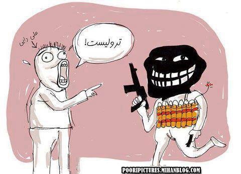 ترولیست...گیر ندیدن چرا "ر" اولو "ل" نگفت من چه میدونم...