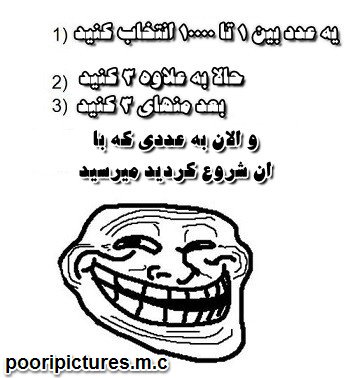 بازی ریاضی...