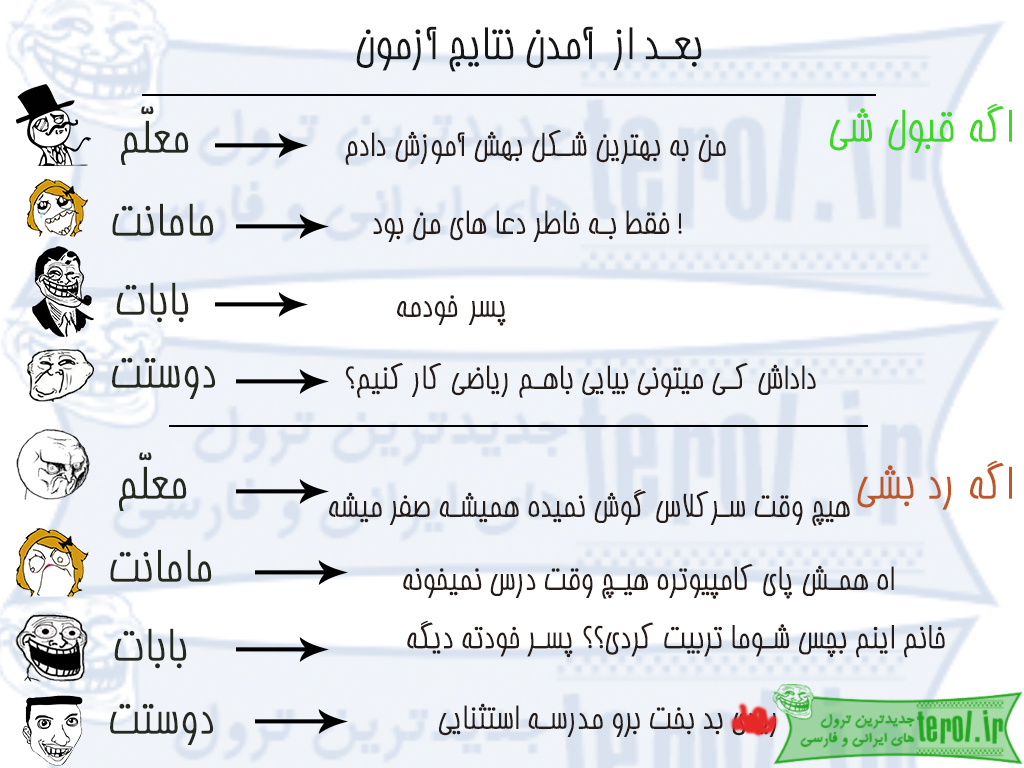 نتایج :)))
