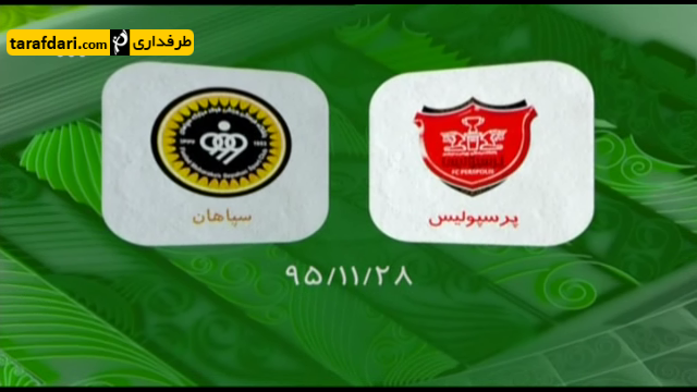 حواشی بازی پرسپولیس-رامین رضاییان-مهدی طارمی-سپاهان-لیگ برتر ایران-ورزشگاه آزادی-سرمربی پرسپولیس-سرمربی سپاهان-برنامه نود