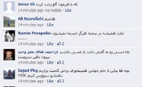 در حال حاضر این صحفه فیسبوک مسی