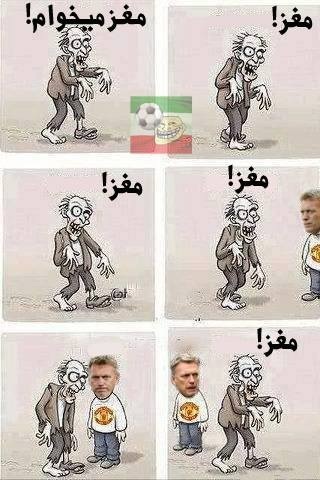 مغز میخوام :))))))))))))))))