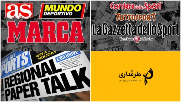 مطبوعات اروپا- 25 اردیبهشت 96