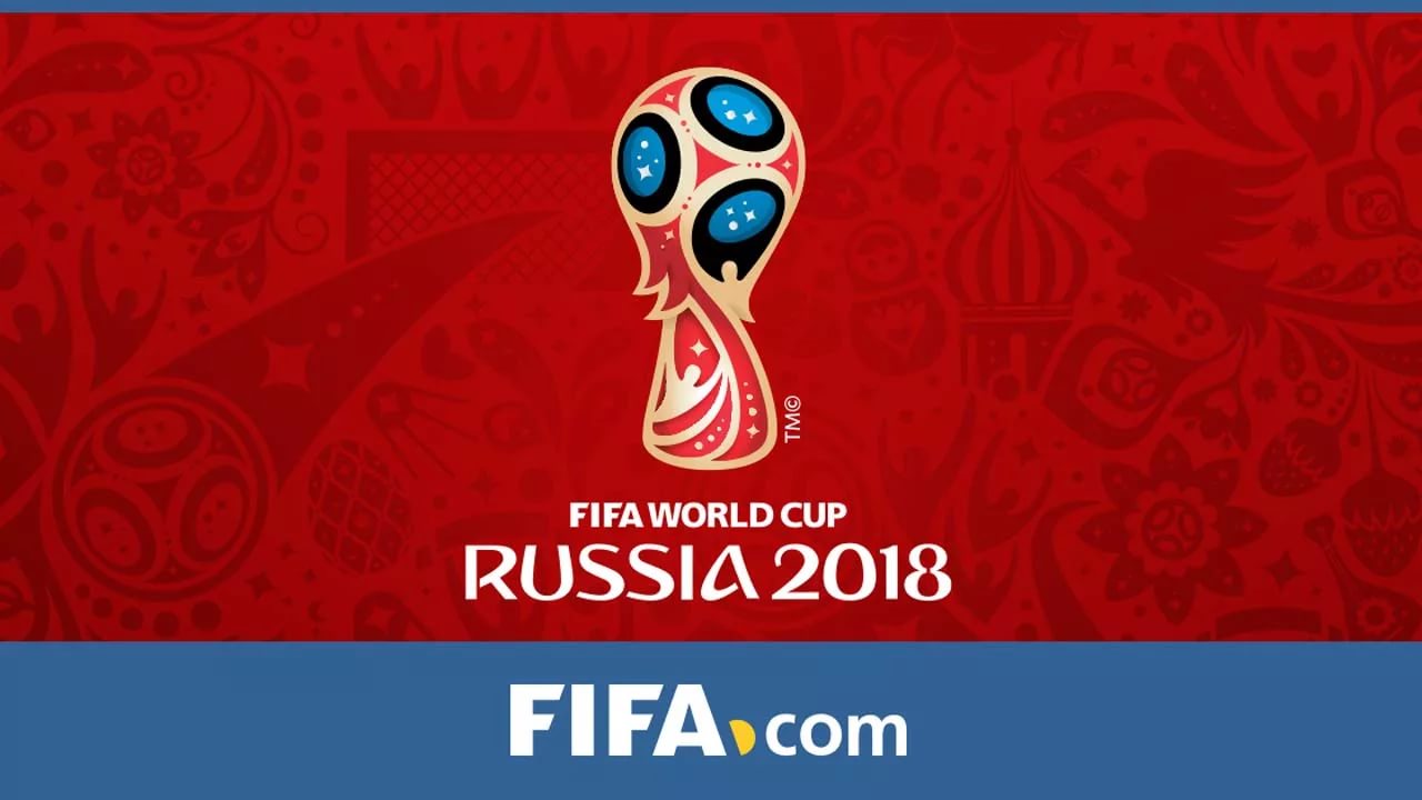 جام جهانی- فیفا