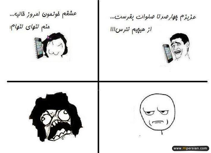 تروللللللل