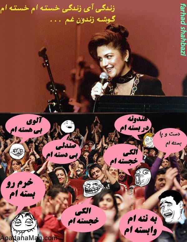 زندگی ای زندگی خسته ام خسته ام گوشه زندون غم ....