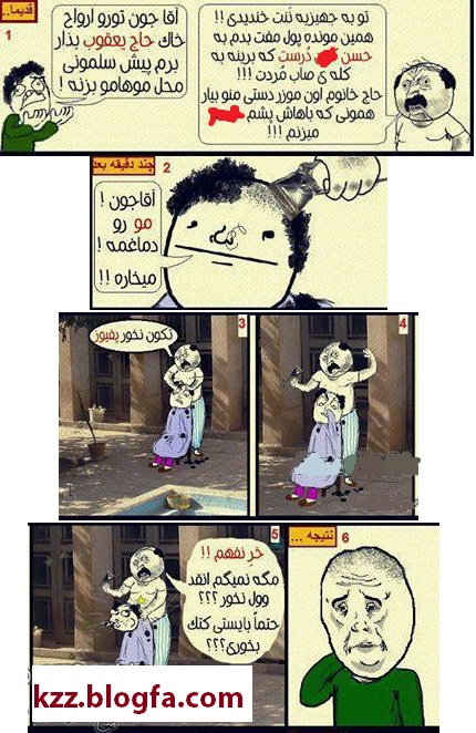 پدر بزرگوار:))))))