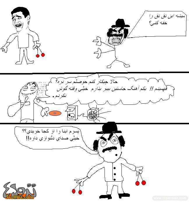 خخخخخخخخخخخخخخ ترول