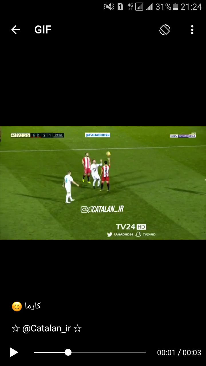 راموس جان زمین گرده )) کارما