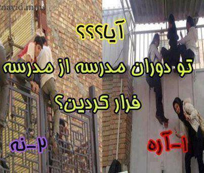 آیا؟