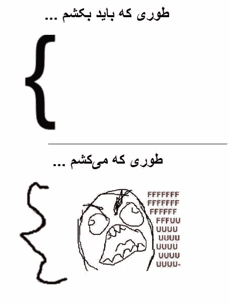 واقعا چــــــــــــــــــــــــــــرا؟