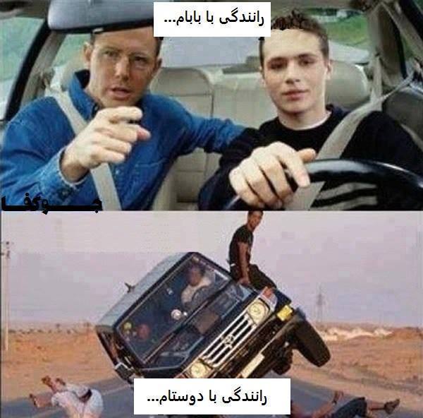 تــــــــــرول!