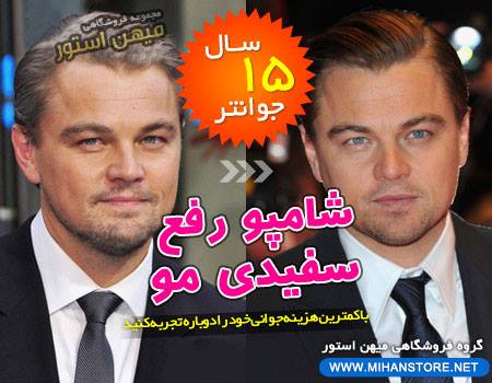 راز جوانی دی کاپریو کشف شد:))