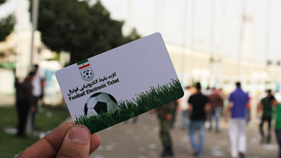 جام حذفی ایران