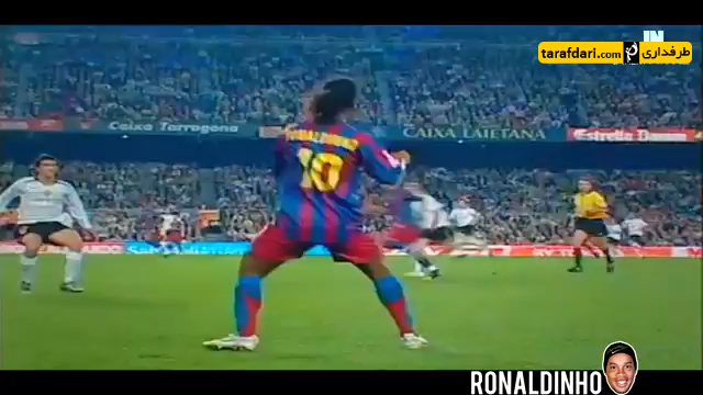رونالدینیو-Ronaldinho-روبینیو-Robinho-حرکات نمایشی-دریبل های نابود کننده