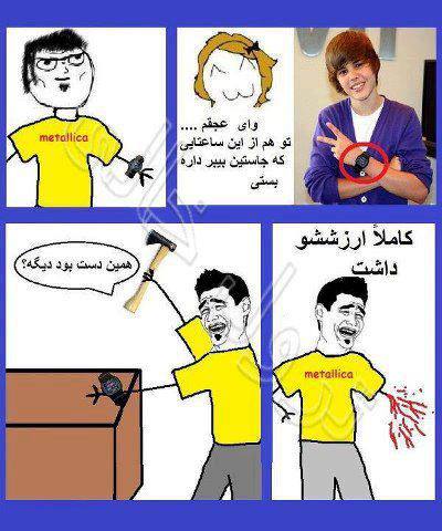 اگه حال کردی بزن لایکو...