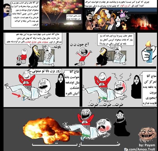 حاج آقا کریس انجلو تو جیبش میذاره...