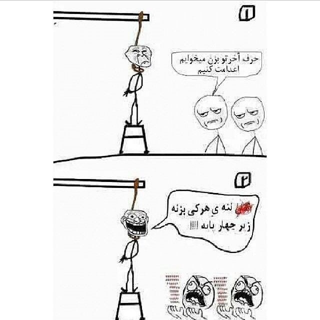 حرف آخرت