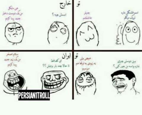 تفاوت را احساس کنید!!!