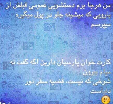 کارت خون پارسيان