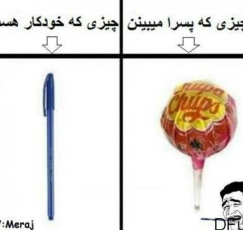 خودکار...