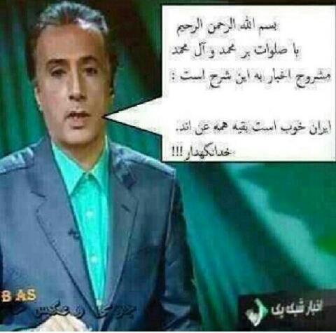 اخبار...خخخخخخخخخخ
