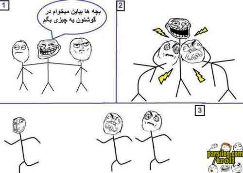 عایا برای شما هم اتفاق افتاد؟؟؟؟؟؟؟؟؟؟؟؟؟؟؟؟؟؟؟؟؟؟؟؟