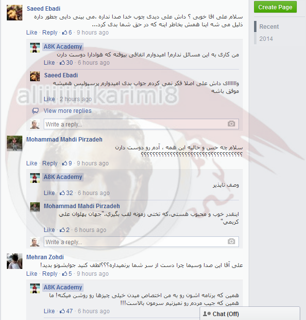 جواب علی کریمی به سه سوال جالب در پیچ شخصیش !