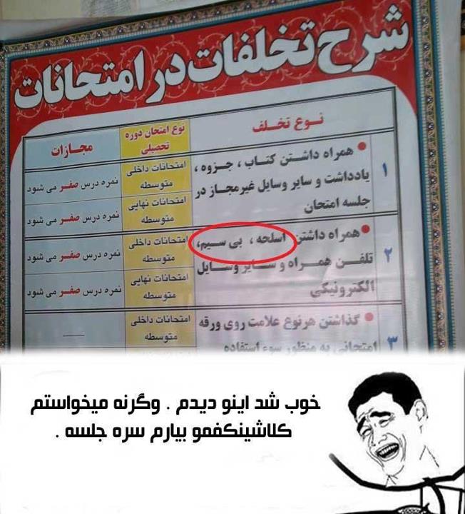 یادم رفت بیارمش :D