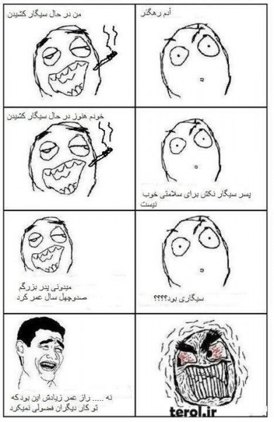 فضولی ...