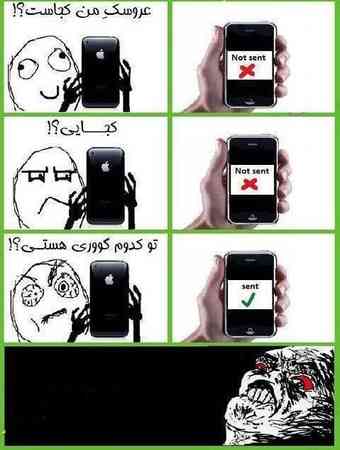 غیر فوتبالی : خخخخخخخخخخ