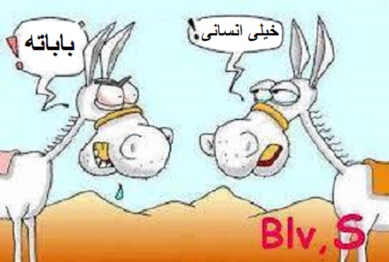 غیر فوتبالی : خخخخخخخخخخ