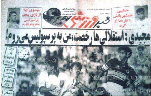 قابل توجه اونایی که از تعصب این بنده خدا صحبت میکنن...