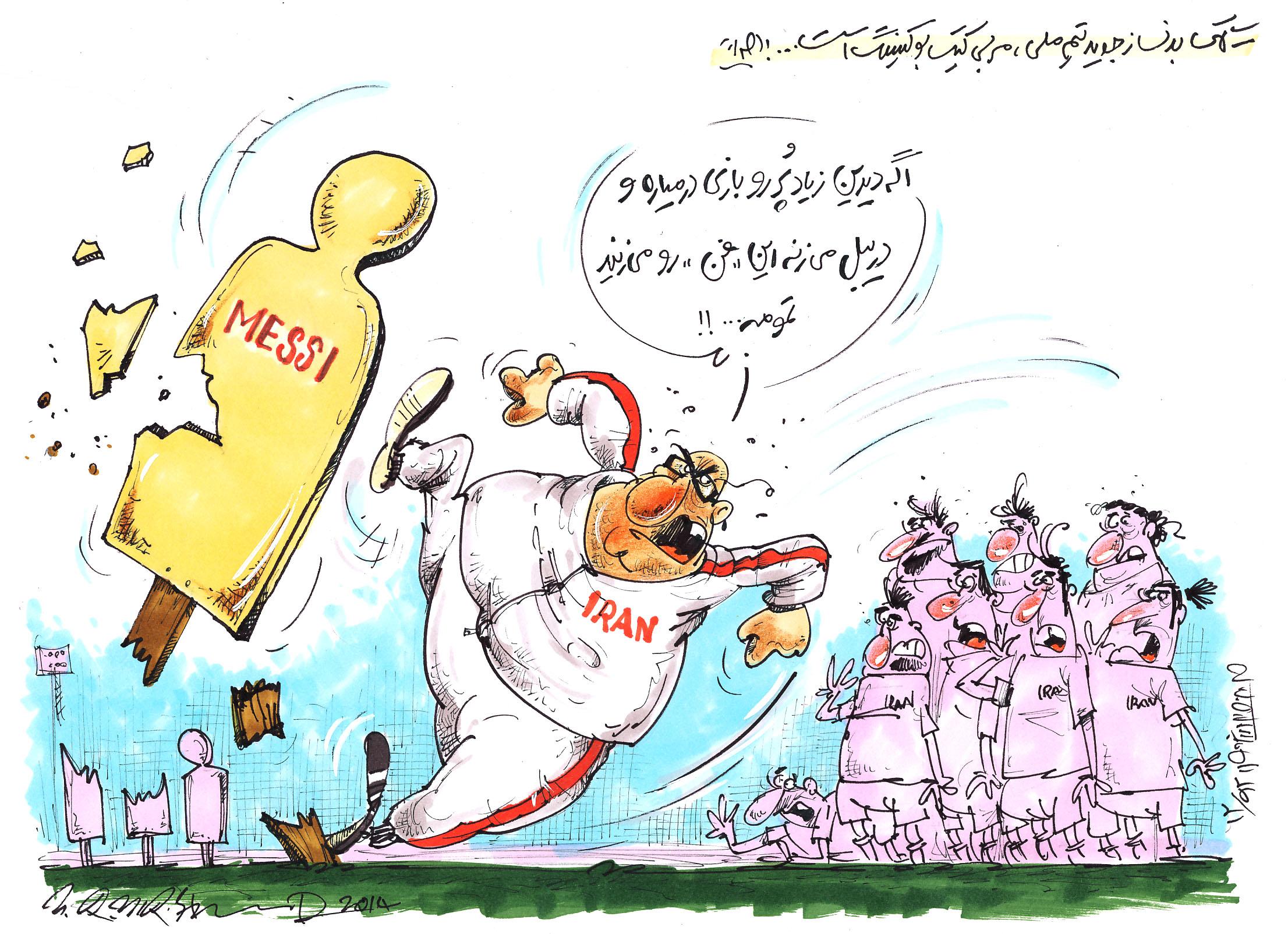 خخخخخخخخخخ راه مهارمسی
