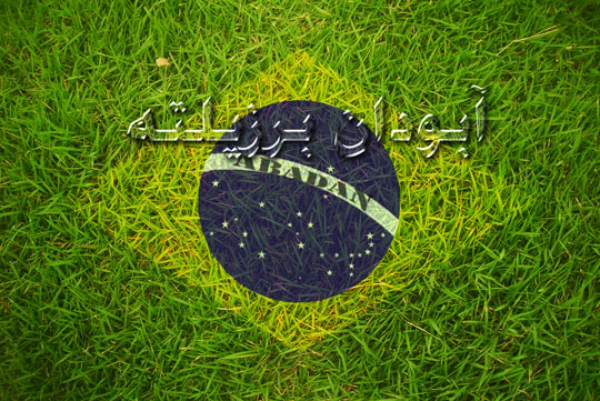 خبر فوری ....