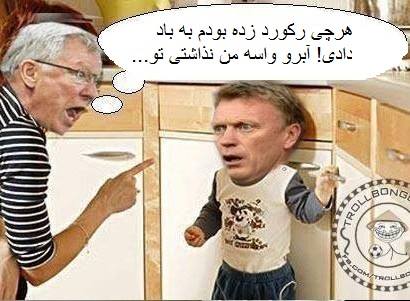 بازهم باخت منچستر
