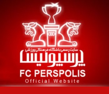 اسپانسر از باشگاه پرسپولیس شکایت کرد