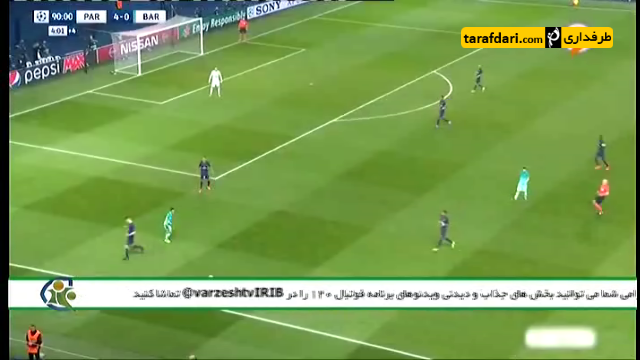 فوتبال 120 - پاری سن ژرمن - بارسلونا - بنفیکا - بروسیا دورتموند - لیگ قهرمانان اروپا - دی ماریا