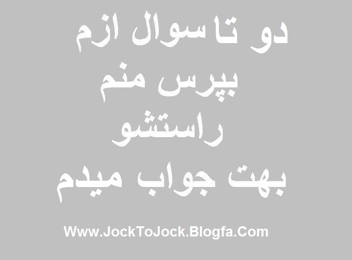 بخاطر اطلاعات بیشتر 