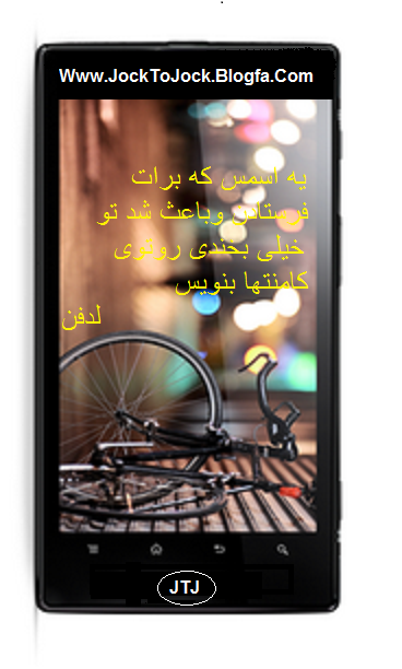 هر کی میخواد بیاد