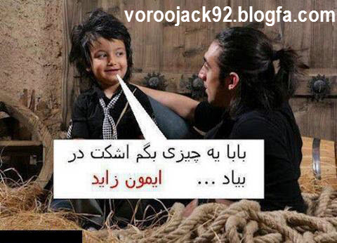 666پرسپولیس666