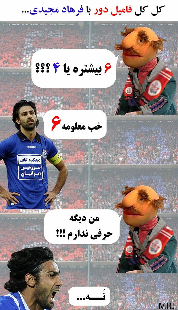 میتونی هسته اش رو تف کنی!!!