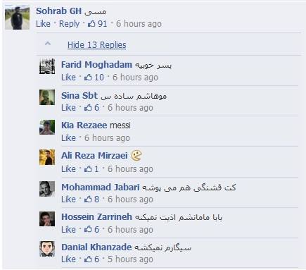 پسر خوب