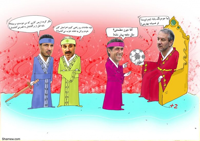 دعوا سره مربی گری...!