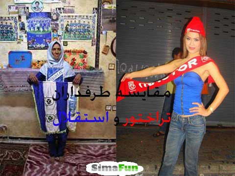 تفاوت را احساس کنید