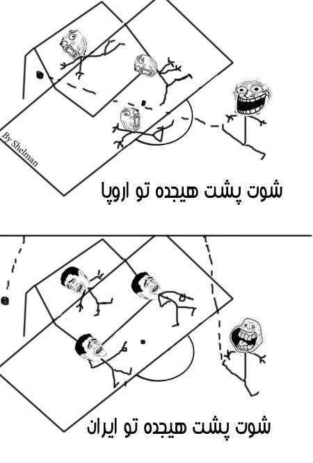 تفاوت را احساس کنید!!!